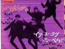 THE BEATLES - AIN'T SHE SWEET / IF YOU LOVE ME BABY - VERY RARE JAPAN 45' PS