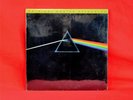 Sealed Pink Floyd Dark Side Of The Moon MFSL 1-017 Original Master Recording