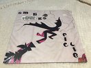 STEPHEN MALKMUS and the JICKS pig lib LP pavement silver jews built to spill