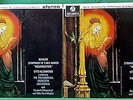 SAX 2473 - 2474 MAHLER 2 KLEMPERER Phiharmonia Turquoise Silver LPs x2 NM