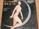 SEXY NUDE COVER JAPAN EP '60s VINTAGE NM JAZZ BIG BAND 1964