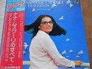 (USD 20.00 MAILING) NANA MOUSKOURI 