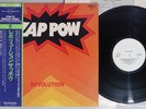 ZAP POW REVOLUTION TROJAN PA-6319 Japanese Pressing OBI PROMO Vinyl LP