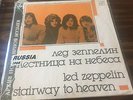 LED ZEPPELIN Stairway To Heaven LP RUSSIAN PRINT 1988 WHITE LABLE