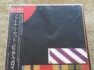 Pink Floyd The Final Cut Japanese Import Vinyl