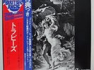 TRAPEZE / SAME, RARE ORIG. JAPAN LP w/OBI & INSERT, PROMO LABEL NM  DEEP PURPLE