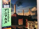 PINK FLOYD-ANIMALS-CBS LP-FIRST PRESS-Near Mint-OBI-4 pgs INSERT-INNER BAG-GAT
