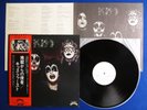 KISS Debut JAPAN ?PROMO WHITE LABEL? 1ST PRESS LP VIP-6326 (1976) w/OBI & INSERT