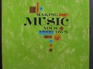 Various - Making Music Your Own 8 LP VG #4 Silver Burdett 1965 Vinyl Record