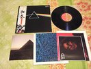 PINK FLOYD THE DARK SIDE OF THE MOON LP JAPAN EMS-80324