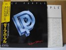 DEEP PURPLE / PERFECT STRANGERS - Japan w/obi