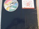 PINK FLOYD Wish You Were Here JAPAN AUDIOPHILE LP w/inner 25AP 1258 VPI Cleaned