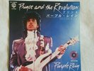 Prince - Purple Rain - JAPAN PURPLE VINYL PROMO 7