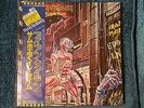 IRON MAIDEN Somewhere In Time RARE Japan vinyl inc 7