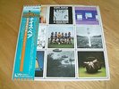 Pink Floyd - A Nice Pair (Japan 2 x LP Harvest ?EMS-40068 69)