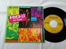 ROLLING STONES GIMME SHELTER / LOVE IN VAIN JAPAN ORIGINAL 45 7