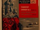 Tchaikovsky No. 4 Koussevitzky BSO 45 Box sealed 195? RCA Victor WDM-1318 orig