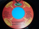WYNONIE HARRIS 'BLOODSHOT EYES / LOVIN' MACHINE' GT 4-2015 GUSTO 1979US 7
