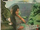 NOURA Chante en français la maison EP PATHE MICHEL BERGER