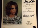 Fairuz In San Francisco LP EMI