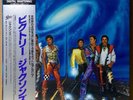 JACKSONS / VICTORY Audiophile MASTER SOUND LP w/OBI Insert Michael Jackson JAPAN