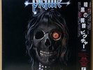 PICTURE /ETERNAL DARK LP w/OBI Insert Iron Maiden Venom Orig JAPAN ISSUE 25S-208
