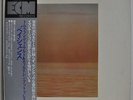 Tom Van Der Geld And Children At Play Patience Japan LP Trio PAP-9113 Insert Obi