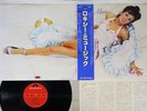 ROXY MUSIC SAME POLYDOR MPF 1129 JAPAN OBI Vinyl LP