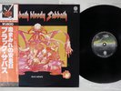 BLACK SABBATH SABBATH BLOODY SABBATH VERTIGO BT-5155 JAPAN OBI Vinyl LP