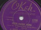 Al Dexter and his Troopers 1943 : Pistol packin Mama