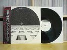 BLUE OYSTER CULT - Blue Oyster Cult / Japan LP obi   White label promo VERY RARE