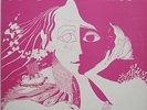 AUNT MARY Same NORWAY PSYCH PROG Rare Mint GARAMOND RI Culpepers Orchard