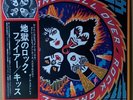 KISS / ROCK AND ROLL OVER LP w/ OBI Insert Gatefold Orig JAPAN ISSUE