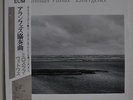 Miroslav Vitous Emergence Japan LP Promo 25MJ 3554 Insert Obi ECM