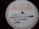 Ruggiero Ricci.Bach Sonata No 1 For Solo Violin.LL 1706. EX Cond.