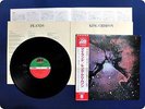 KING CRIMSON Island P8207 OBI LP Fc6199