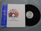 Queen A Night At The Opera P-10075E Japan INSERT OBI (Ideal White) Mint