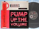 MARRS Pump Up The Volume Anitina YW-7440 JAPAN PROMO 12