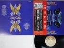 ANGEL ON EARTH AS IT IS IN HEAVEN CASABLANCA VIP-6385 Japan Obi Vinyl LP