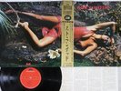 ROXY MUSIC STRANDED POLYDOR 20MM 9108 Japan Obi Vinyl LP