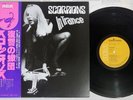 SCORPIONS IN TRANCE RCA RPL-3033 Japan Obi Vinyl LP