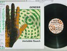 GENESIS INVISIBLE TOUCH VIRGIN 28VB-1090 Japan Obi Vinyl LP