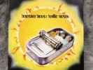 Beastie Boys - Hello Nasty C1724383771615 - Double Vinyl LP Original 1998