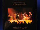 Deep Purple - Made in Japan 25th Anniversary Edition LE LP /Record/Vinyl EMI
