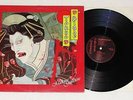 TOKYO BLADE Madame Guillotine LP Vinyl 1985 Canada Metal Banzai Records * RARE