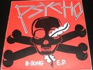 Psycho  8 Song EP  KBD  Boston  hardcore punk record 1983  LP 1st press NM