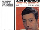 SERGE GAINSBOURG - PERCUSSIONS (LP)