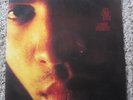 Lenny Kravitz - Let Love Rule - Virgin 1989 - OP - NM - Promo Photos