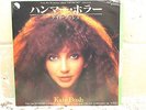 Kate Bush Hammer Horror / Coffee Homeground Japan Only single