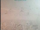 ROBERT WYATT Rock Bottom Vinyl LP 1974 Virgin VR13-112 RARE 70's Psych Prog Rock